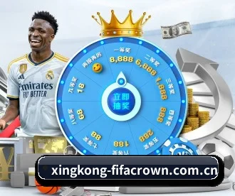 星空体育网站 APP 深度功能